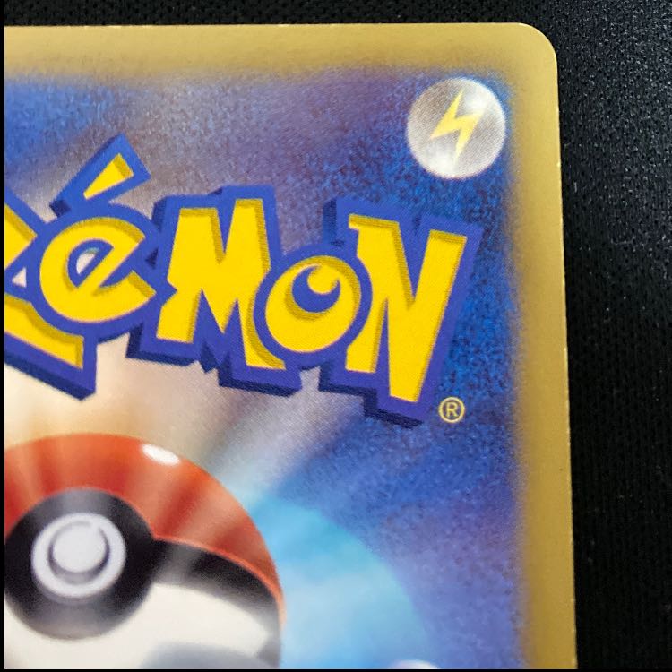 フウロ SR 076/070 1枚