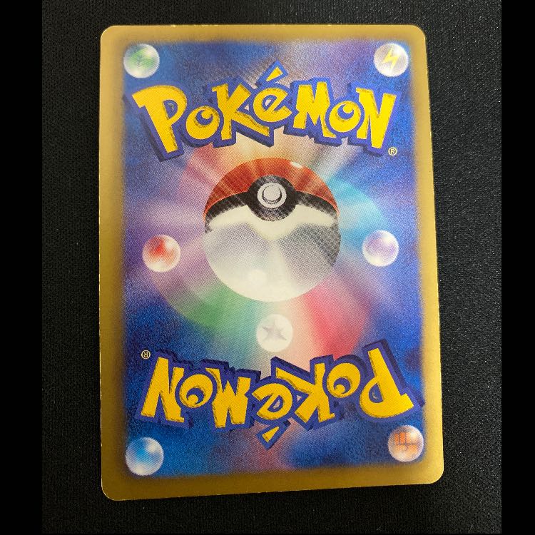 フウロ SR 076/070 1枚