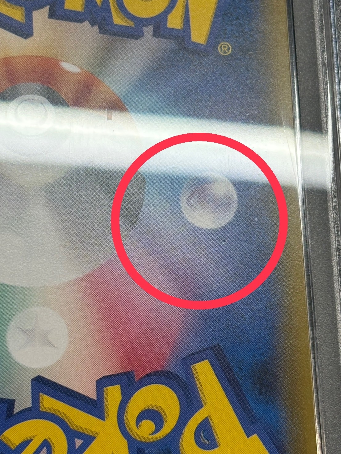 〔※状態難/PSA10鑑定済〕ミュウツーGX(SR仕様)【-】{082/072} 1枚