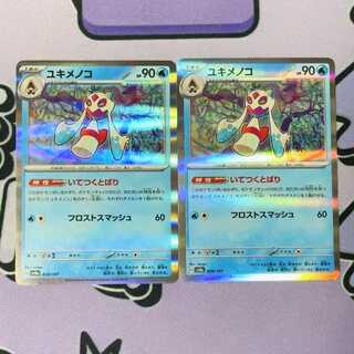 ユキメノコ(R仕様) 038/187 2枚