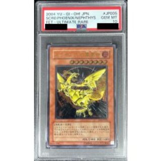 [PSA10 certified] Sacred Phoenix of Nephthys [Relief] {FET-JP005} 1