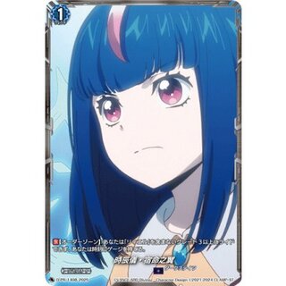 Tokitatsugi, Kismet no Tsubasa [PR] {D-PR/1408} [Dark States 1枚