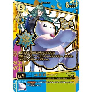 (05)(パラレル/金箔押し/illus:ShoyamaSeihou)ユキダルモン【U-P】{EX11-015}《多》 1