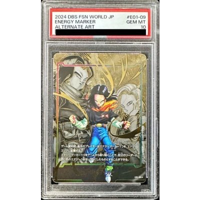 〔PSA10鑑定済〕エナジーマーカー(パラレル/人造人間17号)【☆】{E01-09} 1