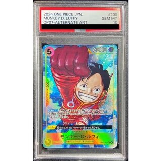 〔PSA10鑑定済〕モンキー・D・ルフィ(パラレル/漫画絵)【SR/P】{OP07-109} 1