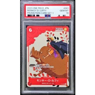 〔PSA10鑑定済〕モンキー・D・ルフィ(illust:Midori Matsuda)【P】{P-001} 1