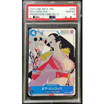 〔PSA10鑑定済〕ボア・ハンコック(illust:Takashi Kojima)【UC】{OP02-059} 1