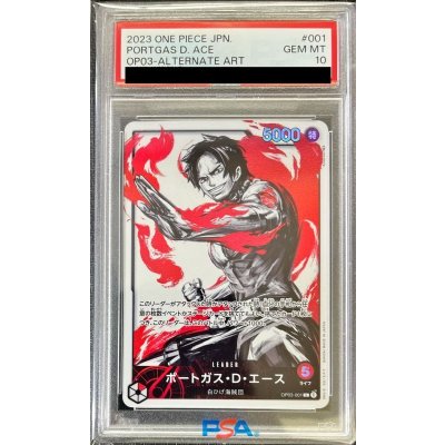 〔PSA10鑑定済〕ポートガス・D・エース(パラレル/illust:Anderson)【L/P】{OP03-001} 1