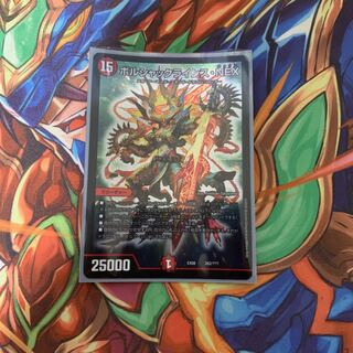 ボルシャックライシス・NEX