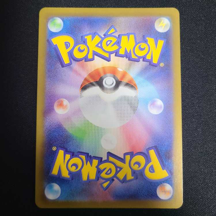 カルボウ AR 083/080 1枚