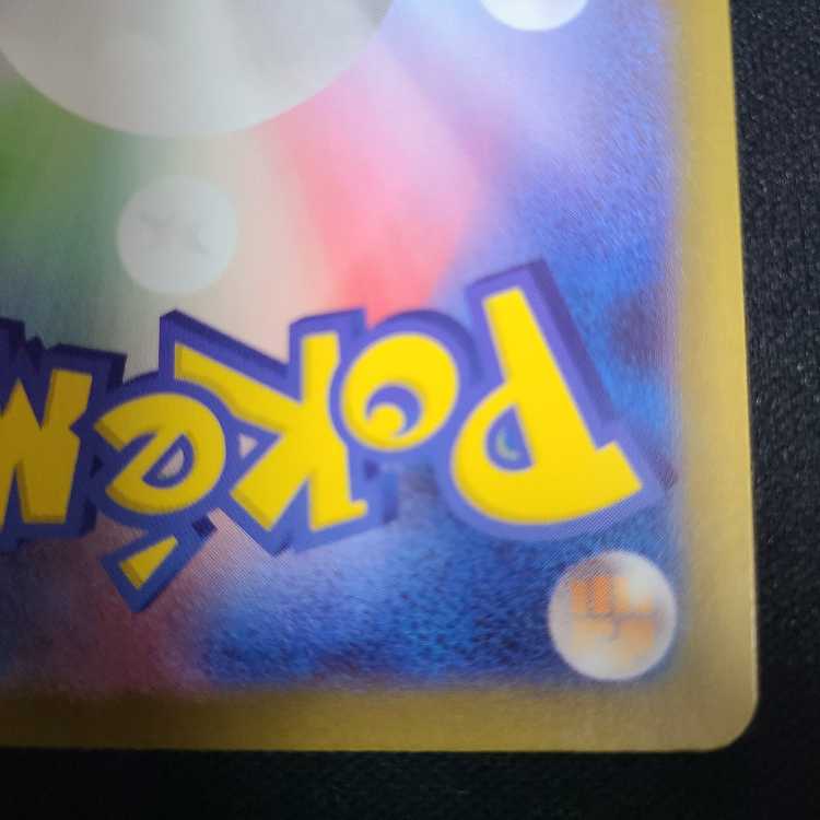 カルボウ AR 083/080 1枚