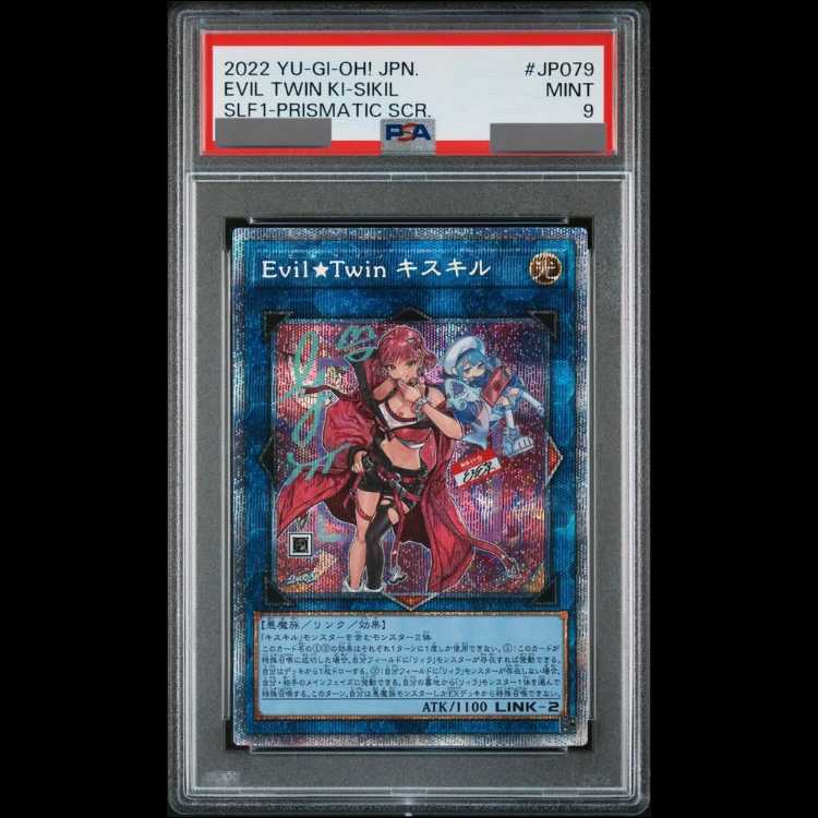 PSA9] Evil★Twin Ki-sikil (different illustration version) Prismatic Secret Rare JP079 1枚