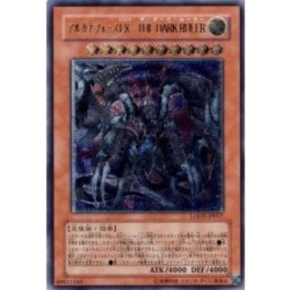 Arcana RiryokuEXTHEDARKRULER [Relief] {LODT-JP017} [Monster 1