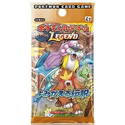 拡張パック第2弾よみがえる伝説(L2)【未開封パック】{-} 1枚