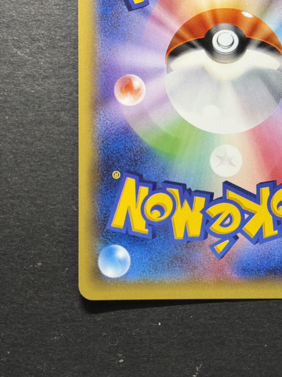 〔状態A-〕ポンチョを着たピカチュウ【P】{231/XY-P} 1枚