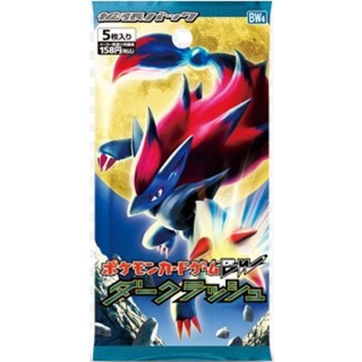 拡張パック第4弾 ダークラッシュ(BW4)【未開封パック】{-} 1枚