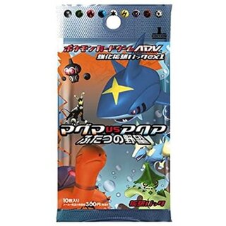 [Condition A-] Enhanced Expansion Pack ex1 MagmaVS Aqua: Two Ambitions [Unopened Pack] {-} 1枚