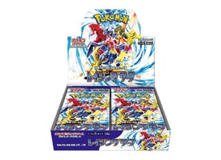 Raging Surf <Unopened Box> [SV3a] [SV]. 1BOX