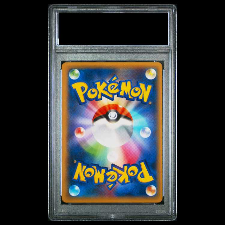 PSA10] GengarEX SR 090/088 1枚