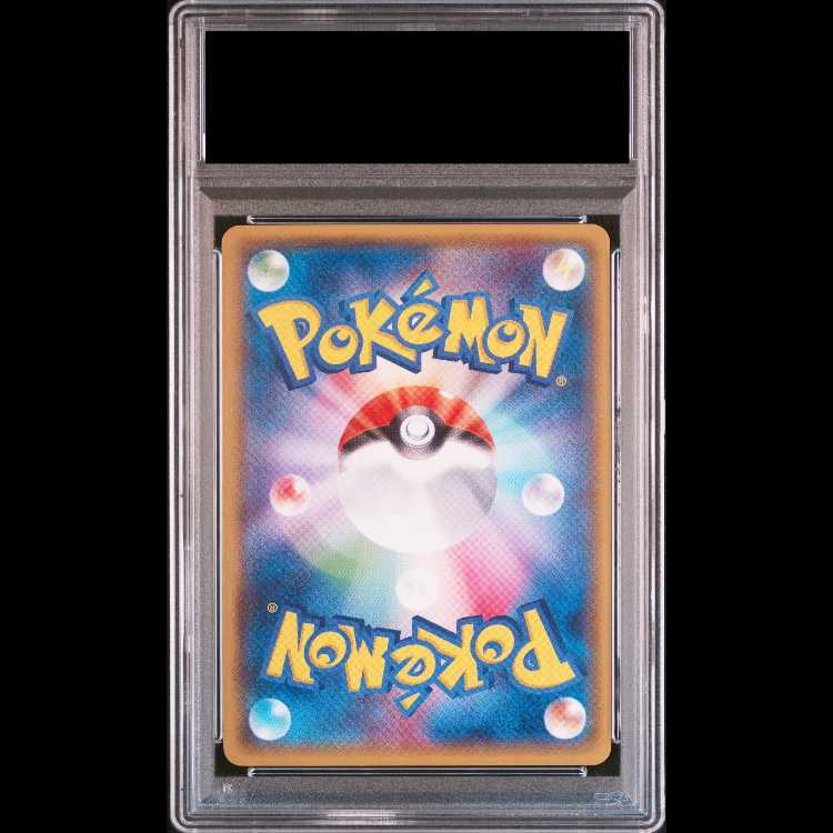 [PSA10] Genshi KyogreEX SR 1st 073/070 1枚