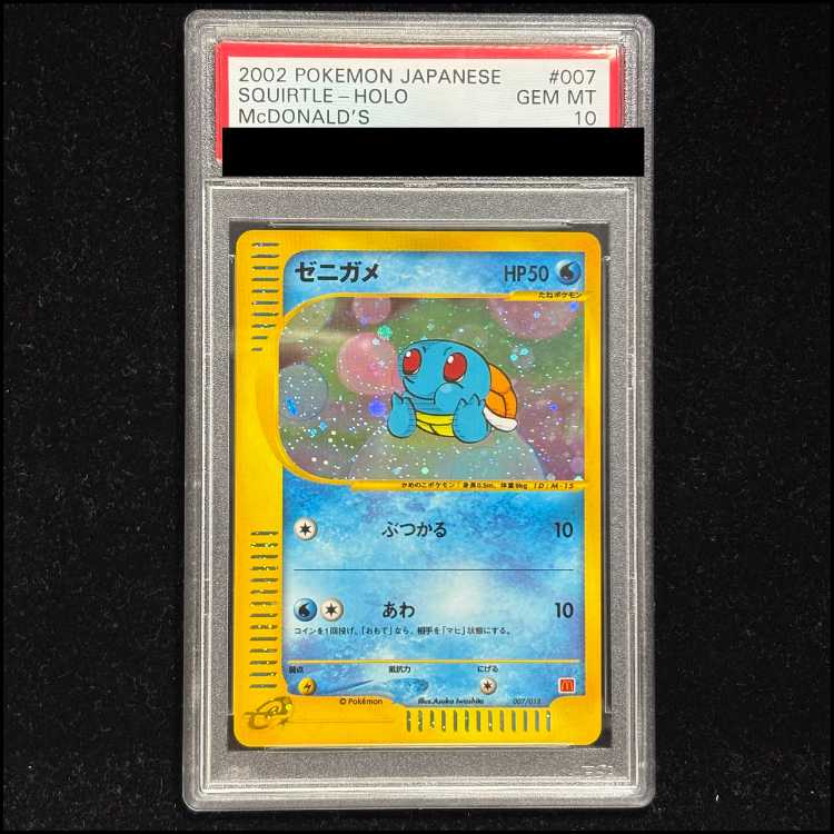 [PSA10] Squirtle Kira McDonald's Original Minimum Pack Card e 007/018 1枚