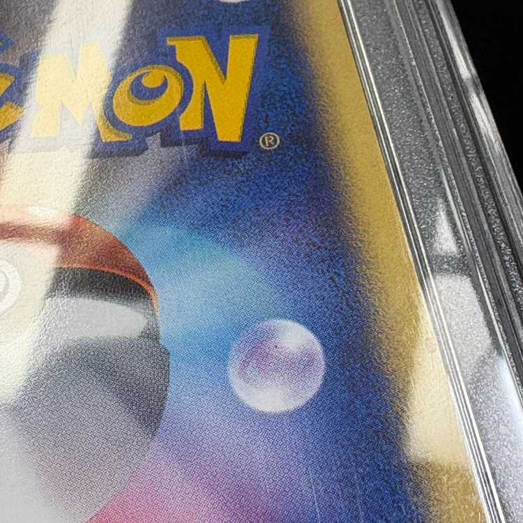 [PSA10] Squirtle Kira McDonald's Original Minimum Pack Card e 007/018 1枚