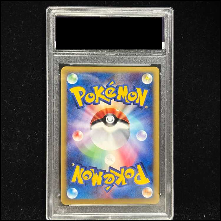 [PSA10] Squirtle Kira McDonald's Original Minimum Pack Card e 007/018 1枚
