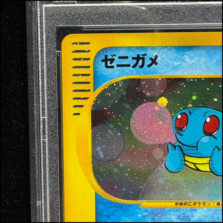 [PSA10] Squirtle Kira McDonald's Original Minimum Pack Card e 007/018 1枚