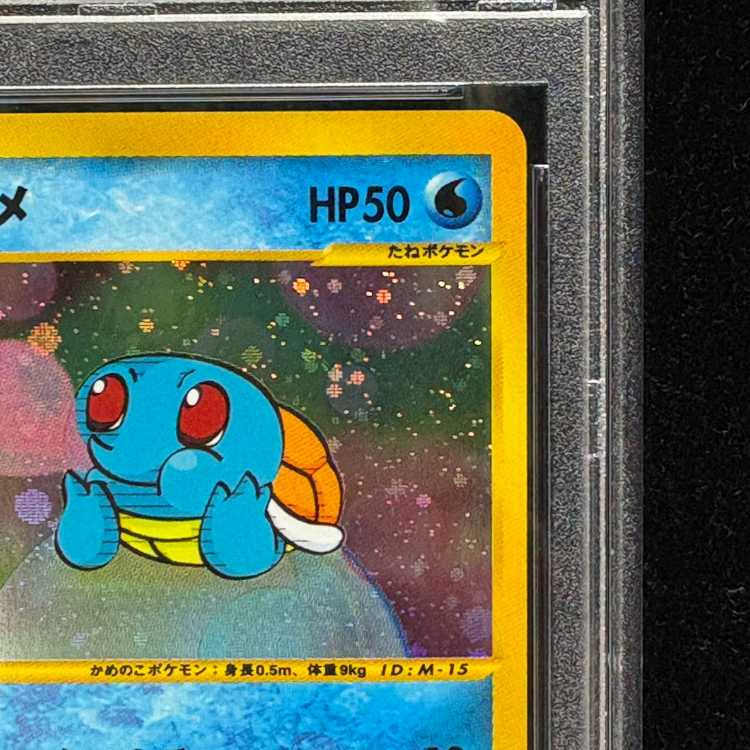 [PSA10] Squirtle Kira McDonald's Original Minimum Pack Card e 007/018 1枚