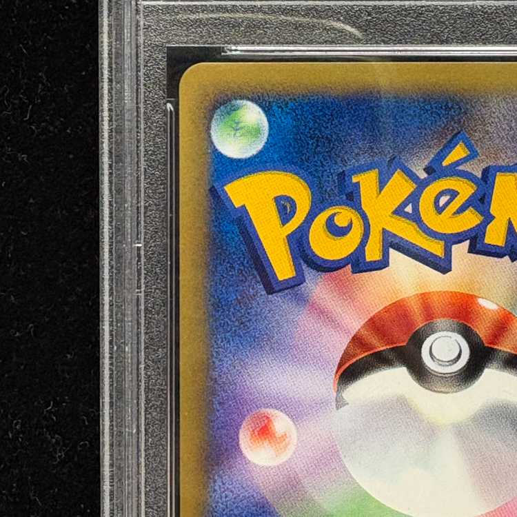 [PSA10] Squirtle Kira McDonald's Original Minimum Pack Card e 007/018 1枚