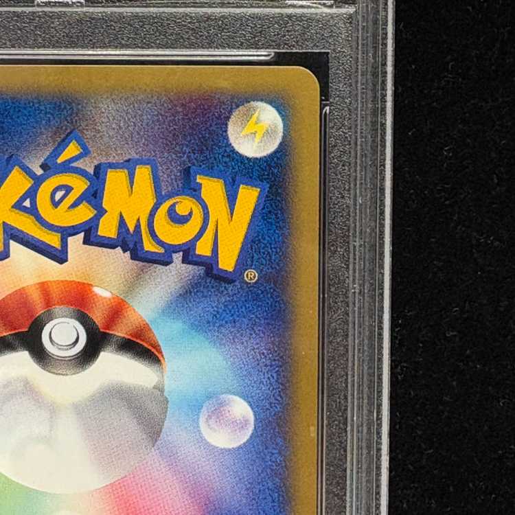 [PSA10] Squirtle Kira McDonald's Original Minimum Pack Card e 007/018 1枚