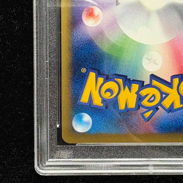 [PSA10] Squirtle Kira McDonald's Original Minimum Pack Card e 007/018 1枚