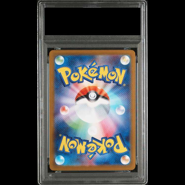 【PSA10】ピカチュウex(SAR仕様) S-TD 764/742 1枚