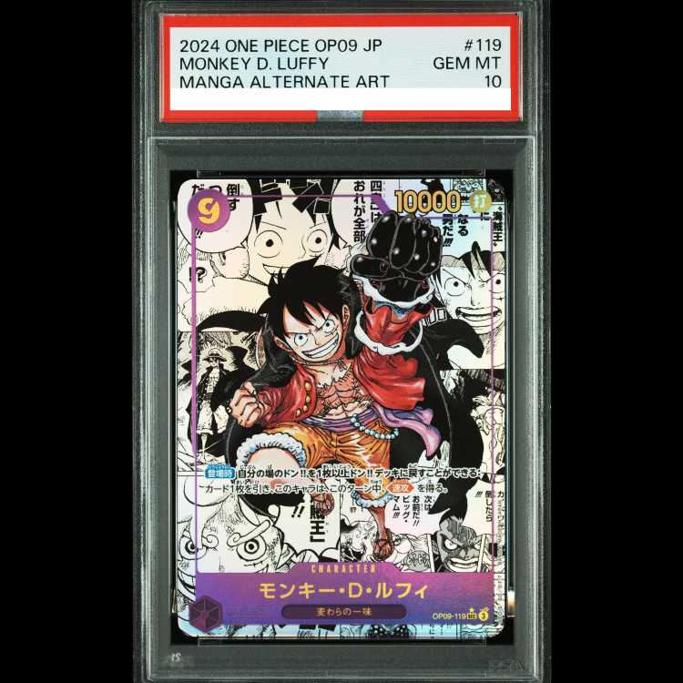PSA10] Monkey D. Luffy (Parallel) (Super Parallel) (Comic Parallel, Comipara, Cartoon Background) P-SEC OP09-119 1枚