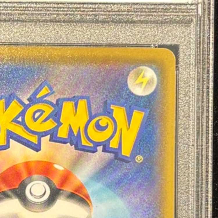 PSA10] Solgaleo & LunalaGX SR 063/049 1枚