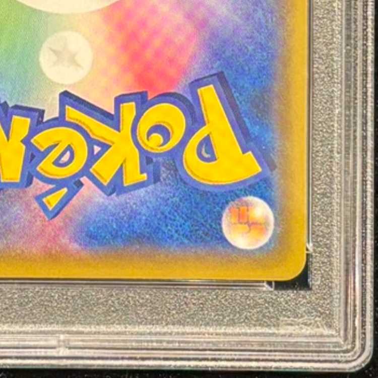 PSA10] Solgaleo & LunalaGX SR 063/049 1枚