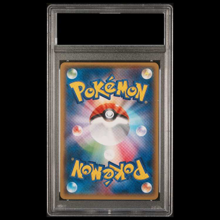 【PSA10】ピカチュウ PROMO 090/XY-P 1枚