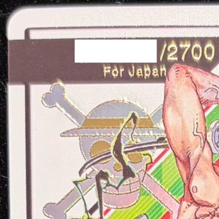 ロロノア・ゾロ (開封済み/シリアル/Japan) [L] {OP12-020} 1枚