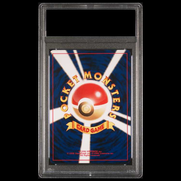 【PSA10】わるいゲンガー キラ 旧裏 ★ 1枚