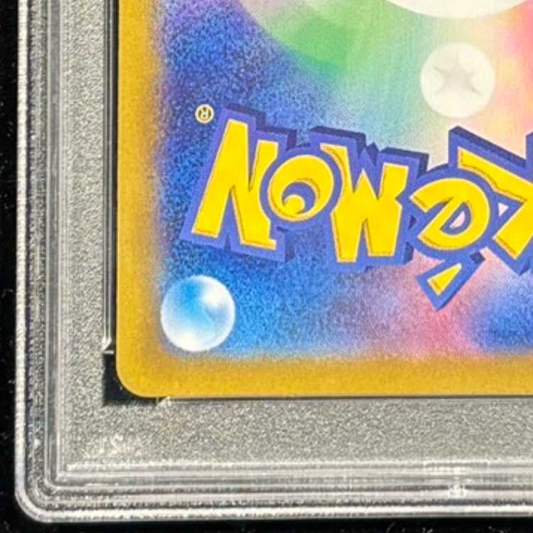 【PSA10】ルチアのアピール SAR 091/064 1枚