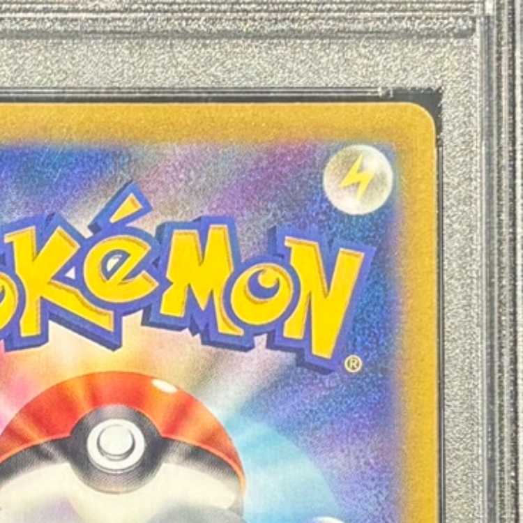 【PSA10】ルチアのアピール SAR 091/064 1枚