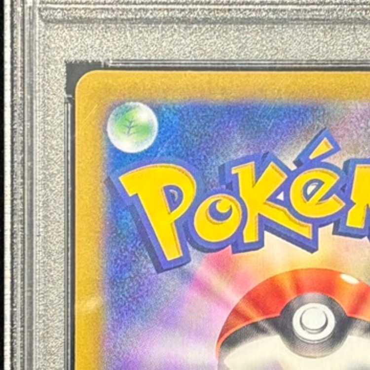 【PSA10】ルチアのアピール SAR 091/064 1枚