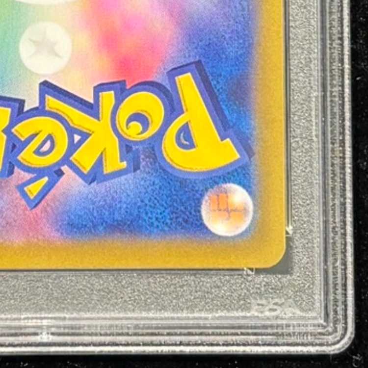 【PSA10】ルチアのアピール SAR 091/064 1枚