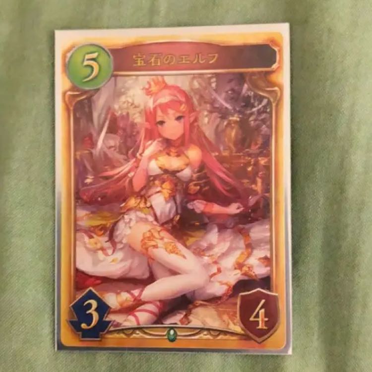 シャドバカード