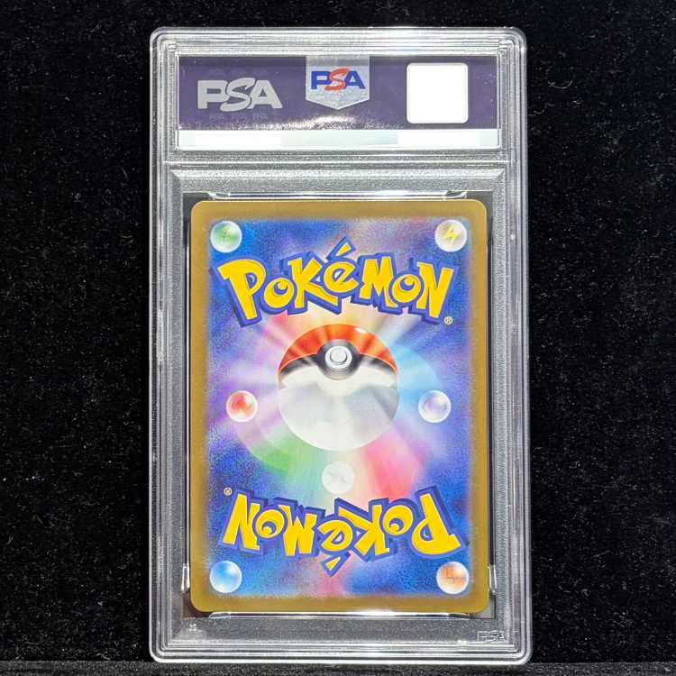 【PSA9】メガリザードンXex MUR 116/080 1枚