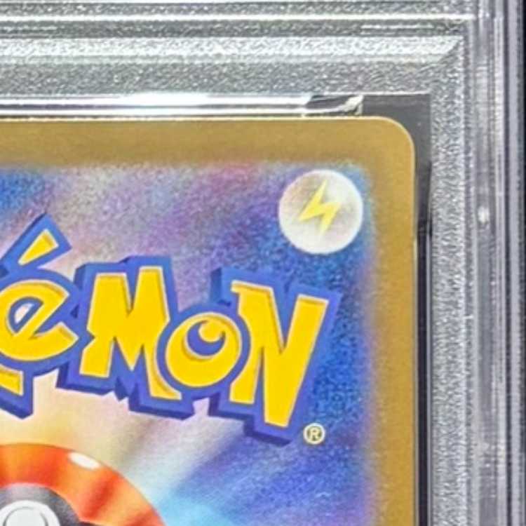 【PSA9】メガリザードンXex MUR 116/080 1枚