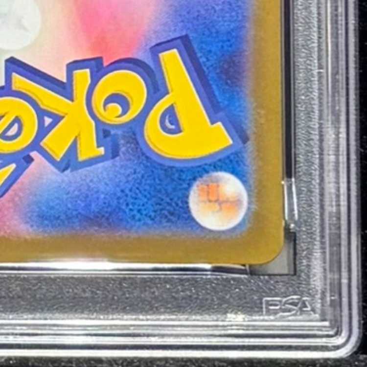 【PSA9】メガリザードンXex MUR 116/080 1枚