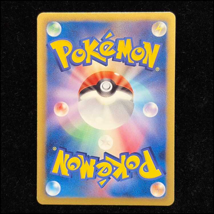 エンペルト UR 056/051 1枚