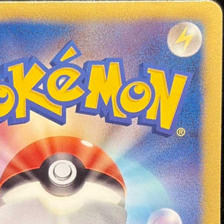 エンペルト UR 056/051 1枚