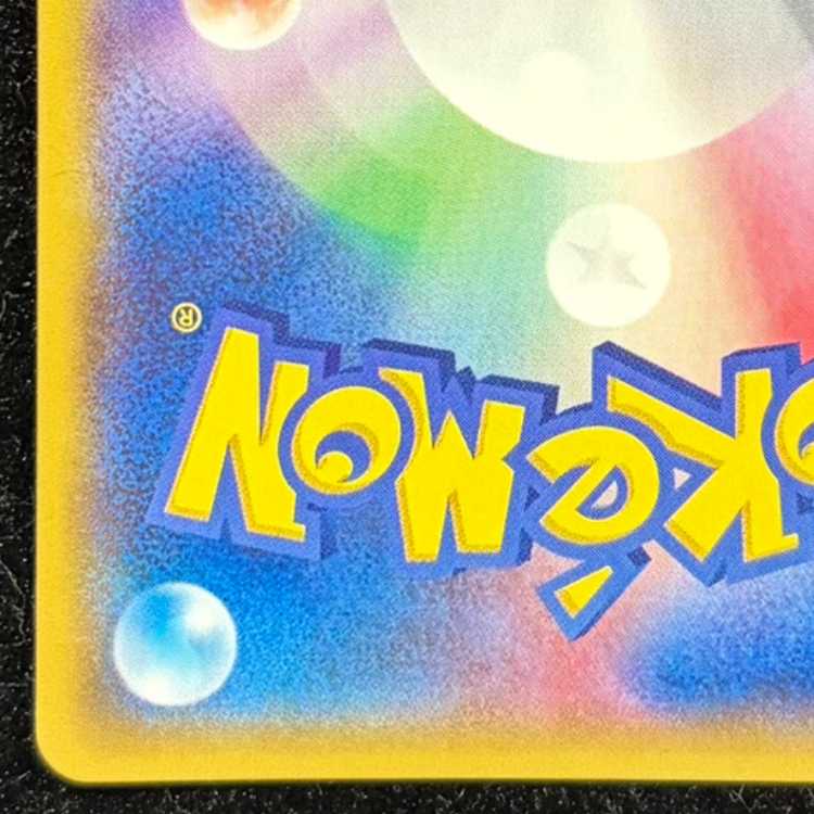 マグマ団のグラードンEX RR 015/034 1枚